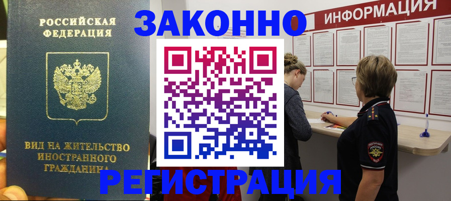 найти адрес прописки в Кандалакше